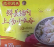 湾仔码头上汤小云吞鲜美猪肉小馄饨云吞生鲜早餐速食600g*2 150只 实拍图