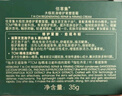 佰草集【11.11抢购】太极啵啵面霜50g精华霜保湿抗皱紧致修护淡纹护肤品 实拍图