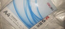 得力（deli） a4纸打印复印纸70g办公用品A4白纸草稿纸学生用草稿本空白演草纸 【常规款】可双面打印-1包 实拍图