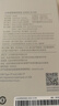 小米（MI）【3C认证】小米自带线充电宝 20000 22.5W 深灰可上飞机/火车多彩便携   iPhone安卓可用 实拍图