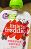 小皮（Little Freddie）黑莓椰子草莓水果泥70g 宝宝辅食泥 欧洲原装进口婴儿水果泥 实拍图