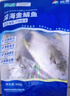 翔泰 海南金鲳鱼净重900g 2条装  鱼类生鲜 火锅食材 海鲜水产  实拍图
