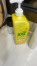 斧头牌（AXE）柠檬护肤洗洁精1.18kg*3瓶7.08斤家庭装 可洗果蔬不伤手 实拍图
