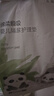 十月结晶婴儿一次性隔尿垫60片45*60cm透气防水尿垫护理垫隔尿垫 熊猫宝宝 实拍图