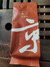 大益TAETEA茶叶普洱茶熟茶 5年陈化京风荷露熟茶品鉴装7g/袋 实拍图