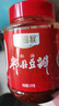 福猴0添加 红油郫县豆瓣酱1kg 辣椒酱 川菜酱 山姆同厂 新希望出品 实拍图