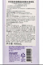 安宝笛香水身体乳浪漫邂逅400ml*1瓶LG 皮肤干燥润肤补水保湿持久留香 实拍图