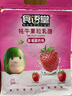 好时食语堂高铁同款牦牛果粒乳酪酸奶味200g草莓黄桃蔓越莓列车款铁路 食语堂牦牛果粒草莓味（200g） 实拍图