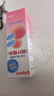 贝亲（Pigeon）桃子水  婴儿爽身露 四季通用 200ml  *2 实拍图