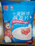 精力沛即食燕麦片718g高纤蛋白营养健康全谷物早餐俄罗斯进口原料 实拍图
