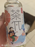 农夫山泉 茶π（茶派）茶饮料 西柚茉莉花茶500ml*15瓶 整箱装（新版） 实拍图