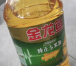 金龙鱼 食用油 非转基因 压榨 一级 纯正玉米油4L（新老包装随机发货） 实拍图