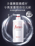 FINO芬浓【丁禹兮同款】透润美容液护发素550ml 润发乳烫染护理顺滑 实拍图