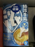 雀巢特浓奶球咖啡伴侣奶油球牛乳胶囊10ml*8颗*3盒 实拍图