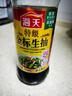 海天 特级金标生抽500ml*4 0添加酱油 金粉派礼盒 金标系列 实拍图