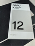 OPPO K12x 12GB+256GB 钛空灰 政府国家补贴 120Hz旗舰级OLED直屏 80W闪充 5500mAh大电池 骁龙5G手机 实拍图