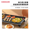 康佳（KONKA）电烧烤炉 家用烤肉锅电烤盘 烤串专用电烤炉 无烟不粘烧烤电烤炉烤串烤肉 KEG-W160A 实拍图