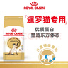 皇家暹罗成猫 SM38 通用粮 12月以上 2KG 实拍图