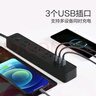 公牛（BULL）20W PD苹果快充插座/插线板/插排/接线板 Type-c口+USB口+3插孔 全长3米黑色 GNV-UU4203总控开关 实拍图