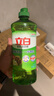 立白茶籽洗洁精 洗洁剂 去污洁净99%除菌 轻松去油不伤手500g 实拍图