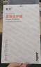 嘉速16.1英寸笔记本磨砂防蓝光屏幕膜 防反光防眩光 惠普暗影精灵10/9/暗影精灵乐享版/光影精灵10  实拍图