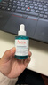 雅漾（Avene）【樊振东同款】净颜复合精华液30ml 油痘肌控油清黑头11.11抢先购 实拍图