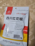 川珍红花椒52g 四川一级大红袍麻椒火锅底料食材调料炖卤肉配料香辛料 实拍图