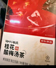 京东京造桂花酸梅汤240g(6大包)【京东自营】乌梅汤原料包配有黄冰糖团购 实拍图