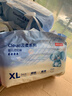 京东京造婴儿拉拉裤尿不湿纸尿裤Cloud云柔XL102片(12-17kg) 超薄透气干爽 实拍图