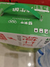 蒙牛全脂纯牛奶250ml*16盒 牛奶送礼盒装 电商定制 部分地区8月 实拍图