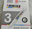 宝克（BAOKE）MP3914 可加墨液体粉笔3mm 易擦顺滑教师画笔儿童家用教学粉笔无粉尘白板笔 白色 6支/盒 实拍图