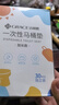 洁丽雅（Grace）一次性马桶垫旅行粘贴式旅游出差酒店防水马桶坐垫坐便垫30片 实拍图