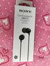 索尼（SONY） MDR-EX15LP 耳机入耳式有线手机电脑通用听歌耳机 黑色 十一出游季 中秋送礼 实拍图