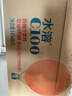 农夫山泉 水溶C100 复合果汁饮料 整箱装 西柚味445ml*15瓶 实拍图