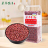 素养生活 有机红小豆1斤/袋 东北小红豆 豆汤豆馅大米伴侣 杂粮真空包装 实拍图