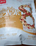 展艺 烘焙原料 雪花酥用混合坚果 每日坚果 零食果干 500g 实拍图
