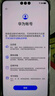 HUAWEI Mate 70 Pro 16GB+512GB雪域白 鸿蒙AI 红枫原色影像 超可靠玄武架构华为鸿蒙智能手机 实拍图