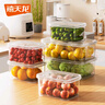 禧天龙冰箱保鲜盒食品级冰箱收纳盒密封盒蔬菜水果冷冻盒6件套 实拍图