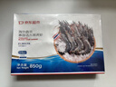 京东超市 海外直采泰国活冻黑虎虾(超大号20/30规格)净重850g 17-26只/盒 实拍图