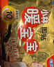 暖宝宝小林制药暖贴即贴30片暖身降温防寒保暖热力贴自发热光腿姨妈神器 实拍图