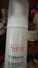雅漾（Avene）专研舒缓洁面泡沫150ML深层清洁温和洗面奶摩丝慕斯敏肌11.11礼物 实拍图