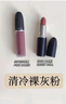 M.A.C魅可尤雾弹唇釉mac口红雾面哑光唇彩#973冷玫瑰 生日礼物女 实拍图