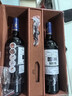 路易拉菲（LOUIS LAFON）法国原瓶进口红酒礼盒中级庄AOC14度干红葡萄酒750ml*2瓶双支送礼 实拍图