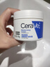 适乐肤（CeraVe）【张凌赫同款】高保湿润肤霜85g双罐装C霜干皮滋润乳液面霜男女 实拍图