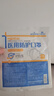 海氏海诺N95级医用防护口罩无菌五层一次性医用口罩独立包装30只 实拍图