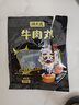 潮夫道牛肉丸潮汕手打250g 火锅食材关东煮丸子丸料空气炸锅生鲜麻辣烫 实拍图