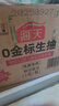 海天 0金标生抽酱油1.28L*2【特级酱油】金标系列 0添加防腐剂 实拍图