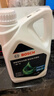 博世（BOSCH）有机长效汽车防冻液发动机冷却液 养车保养 冰点-45℃ 2L（绿色） 实拍图