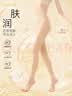 雅鹿玻尿酸肌底衣山茶花精油美肤保暖裤女修身超薄无痕打底弹力秋裤女 实拍图