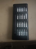 手工工具套装实验DIY多功能精密32合一24合一皮包款12合一螺丝刀起子手机电脑笔记本维修 工具盒25合一（塑料杆）颜色随机 实拍图